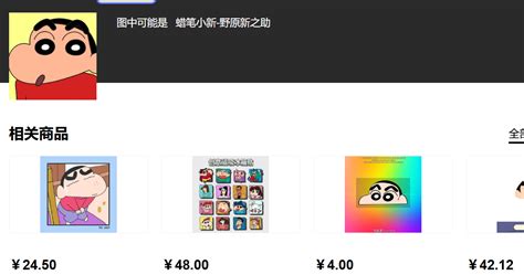 Image result for Python Selenium Input File