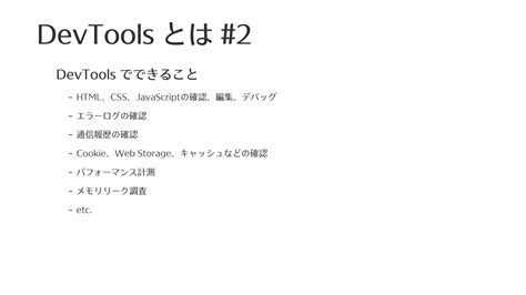 Image result for DevExpress Tools