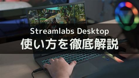 Streamlabs Presets に対する画像結果