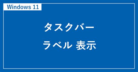 Windows 11 File Explorer Needs Icon Labels に対する画像結果