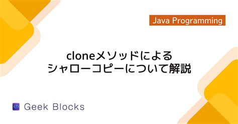 Java Regeneration Screen Shot に対する画像結果