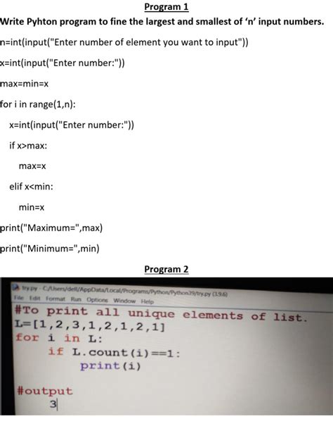 Class 12 CS Practical File Python に対する画像結果