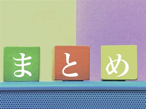 For Loop for Sequence Pattern に対する画像結果