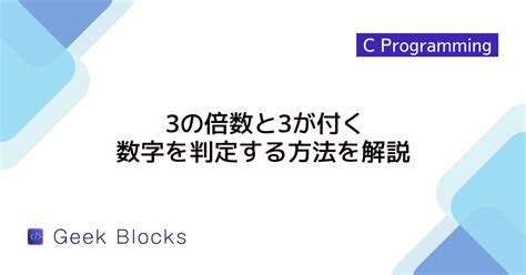 C-code Function Number に対する画像結果