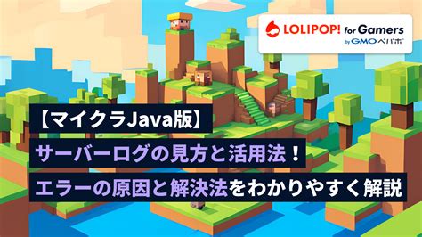 Forge Minecraft Java Edition に対する画像結果