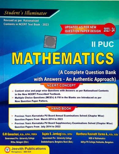 Image result for OP Gupta Maths Class 12 Book