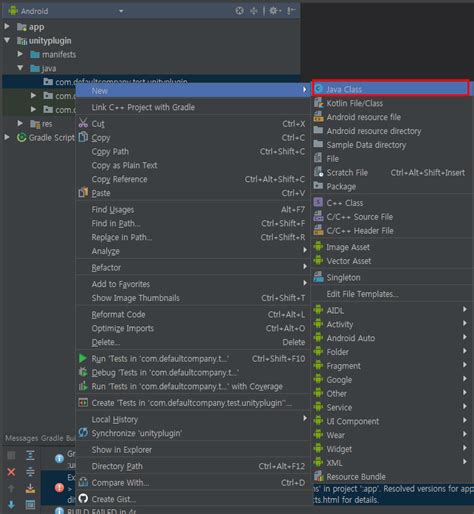 Unity Android Plugin Download に対する画像結果
