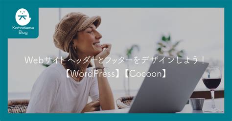 Header AMD Footer Designs に対する画像結果