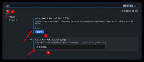 Toradh íomhá ar Install Python3 Vscode