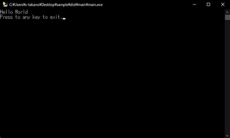 Scripting in Python に対する画像結果