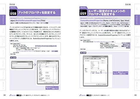 Excel Loop without VBA に対する画像結果