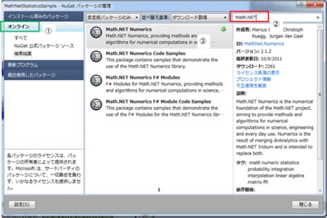 Nhm SAS Math に対する画像結果