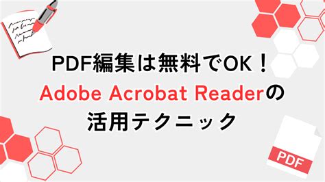 Empty Frame to Edit a PDF File に対する画像結果