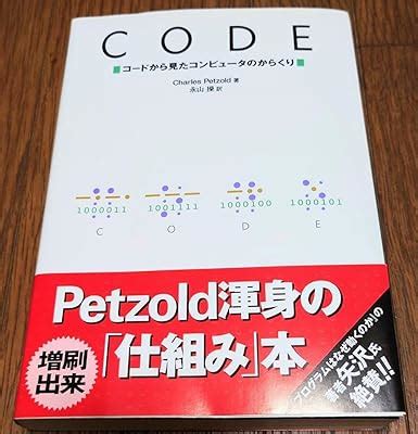 Coderen Computer に対する画像結果
