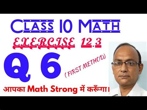 Image result for Class 10 Math Chapter 12 by DK Classes