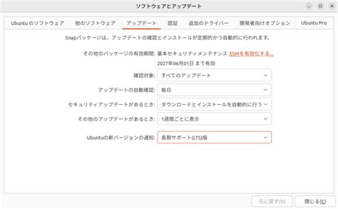 Ubuntu Support に対する画像結果