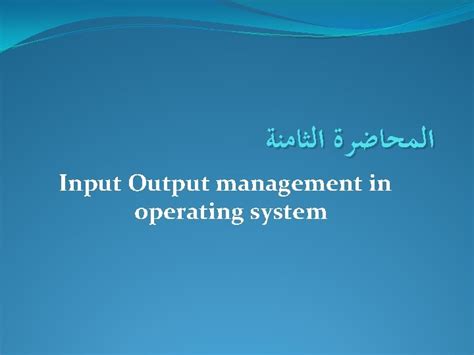 Image result for User Input Operating System Examples