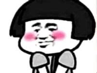 Chinese Symbol Font Meme に対する画像結果