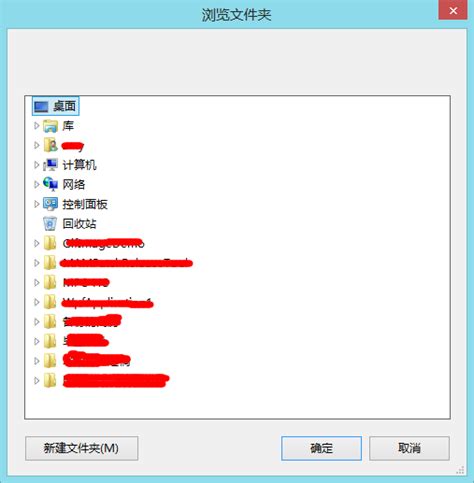 FolderBrowserDialog WPF-साठीचा प्रतिमा निकाल