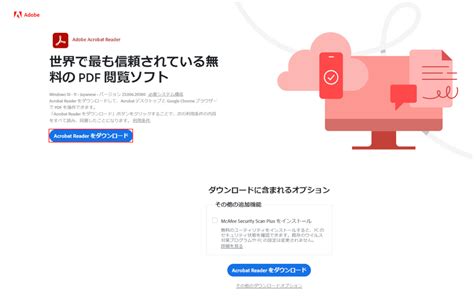 Adobe Download に対する画像結果