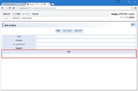 Guna2 HTML Label に対する画像結果