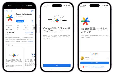 Google Authenticator for Mobile に対する画像結果