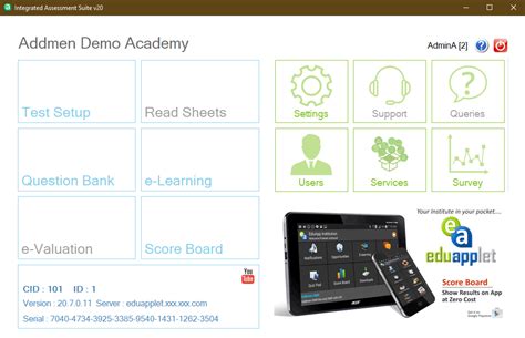 Examination Module に対する画像結果