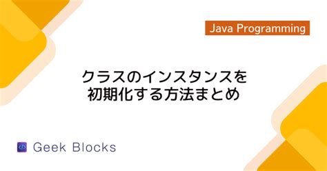 Class Method Java に対する画像結果