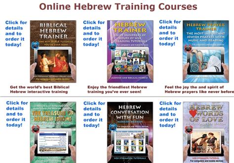 Image result for Hebrew Course
