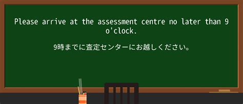 Assessment Centers Responsiblity Module に対する画像結果