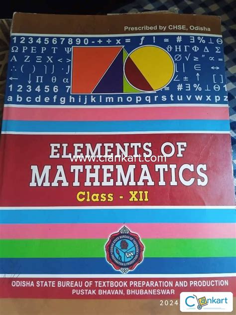 Image result for Elements Book of Maths Class 12