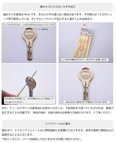 Design Key に対する画像結果