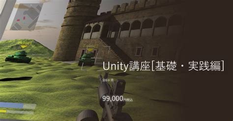 Unity at School Background に対する画像結果