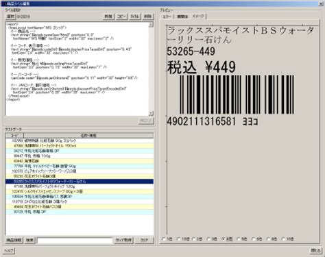 Guna2 HTML Label に対する画像結果