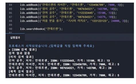 Image result for Structure in C Program for Libray Books