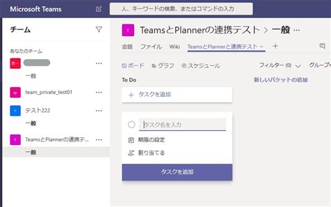 Microsoft Project Planner Tutorial に対する画像結果