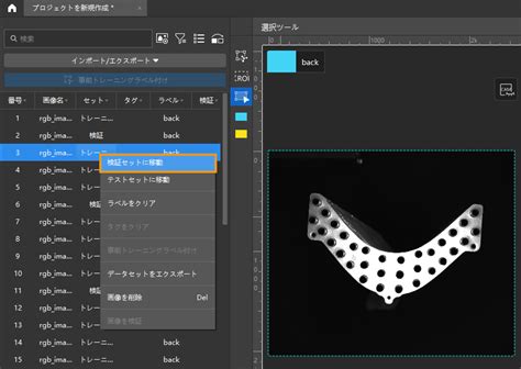 Los Project Modules に対する画像結果