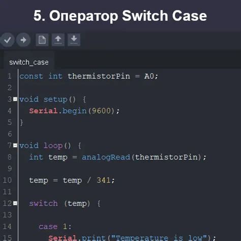 Toradh íomhá ar Arduino Switch Case Example Code