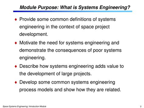 Systems Engineering Module に対する画像結果
