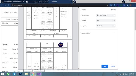 Image result for How to Print Table in JavaScript