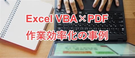 Excel VBA Commands List.pdf に対する画像結果