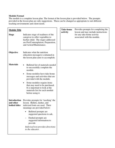 Student Module Example に対する画像結果