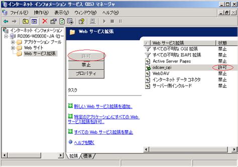Input IIS Output に対する画像結果