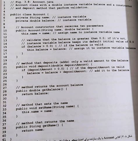 Set and Get Program Java に対する画像結果