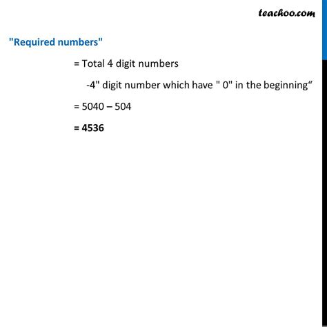 4 Digit Permutation-এর ছবি ফলাফল