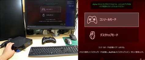 Alienware Alpha Orange Light に対する画像結果