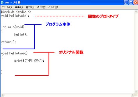 C++ Compiler Windows 1.0 に対する画像結果