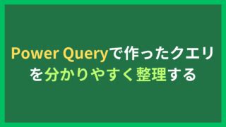 Pwer Query Tutorials に対する画像結果