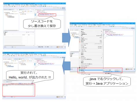 Helloworld Java Code に対する画像結果