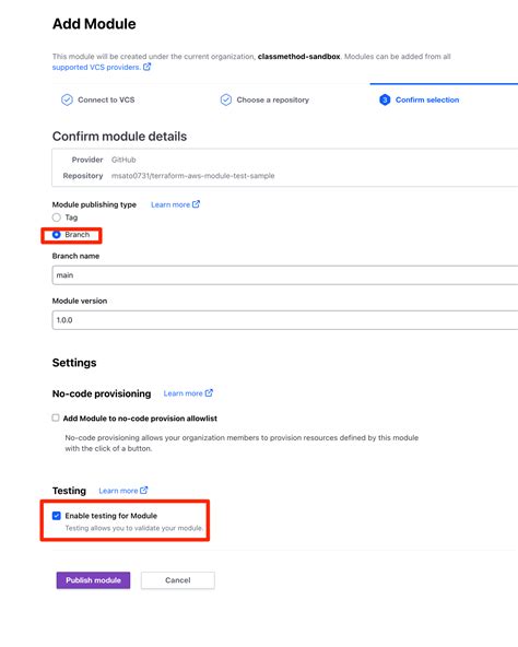 Test Module in Testing に対する画像結果